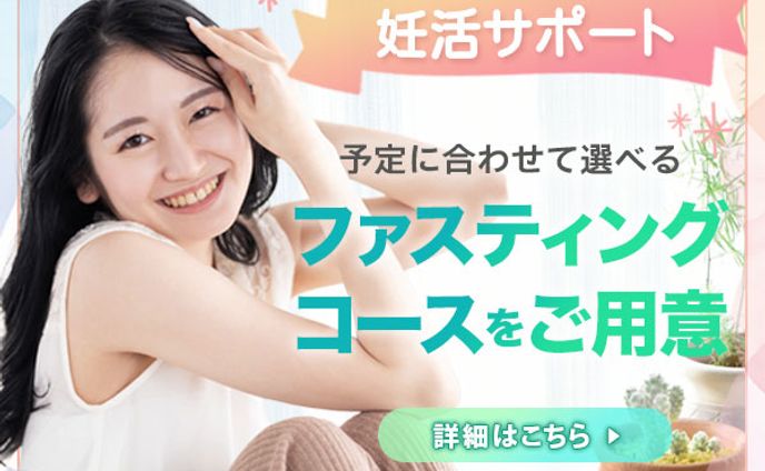 バナー：サプリメント