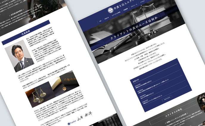 Corporate Site