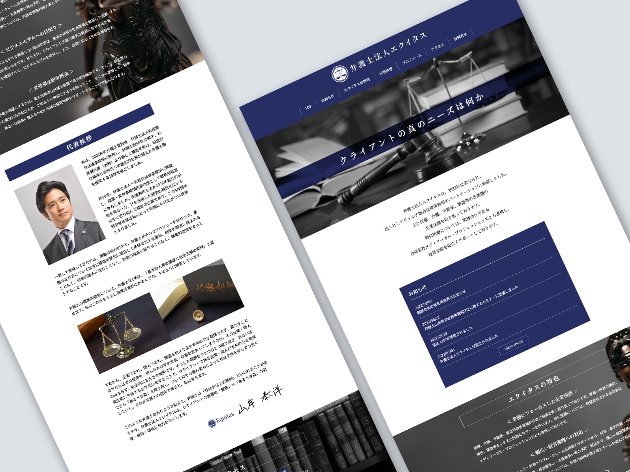 Corporate Site-1