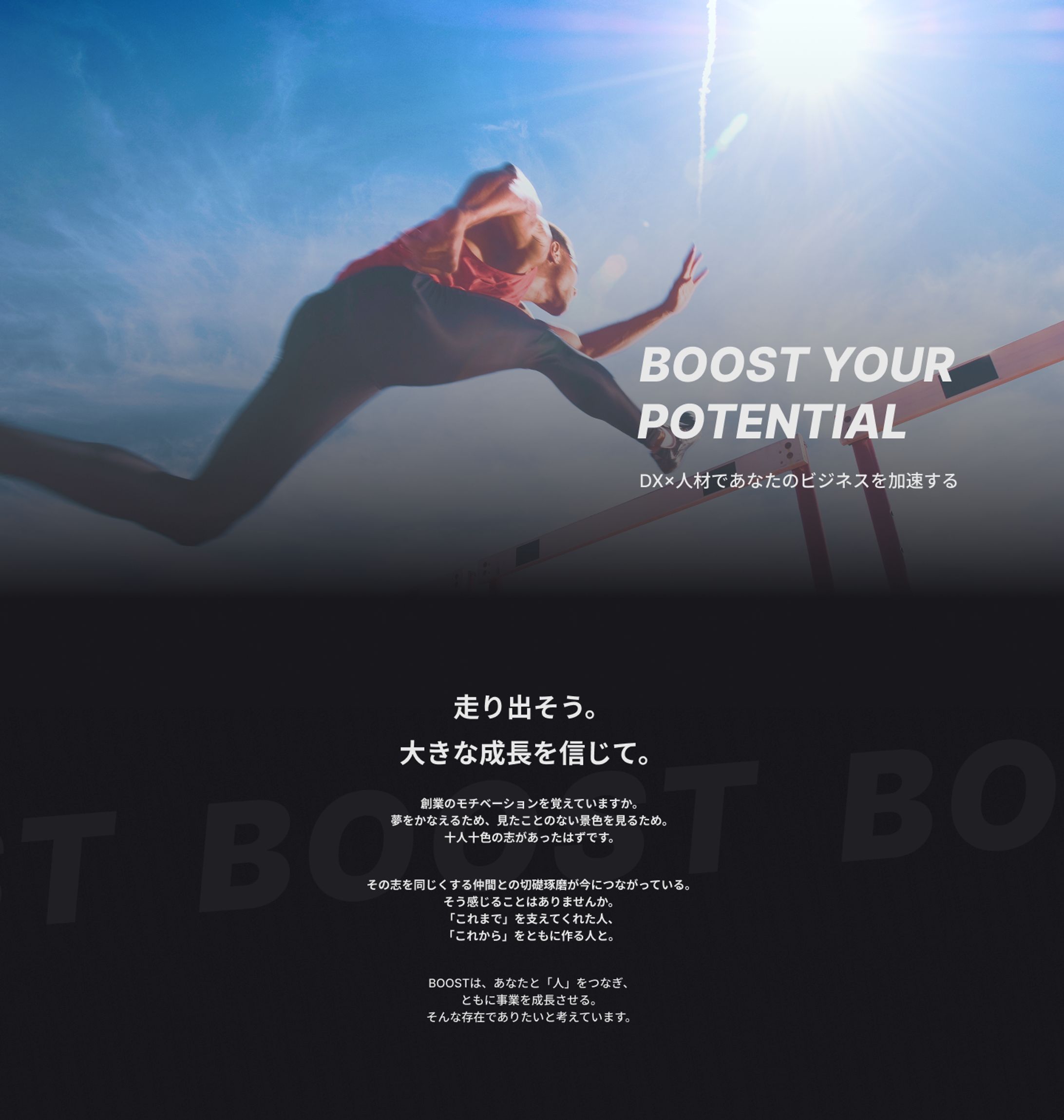 ホームページ-1