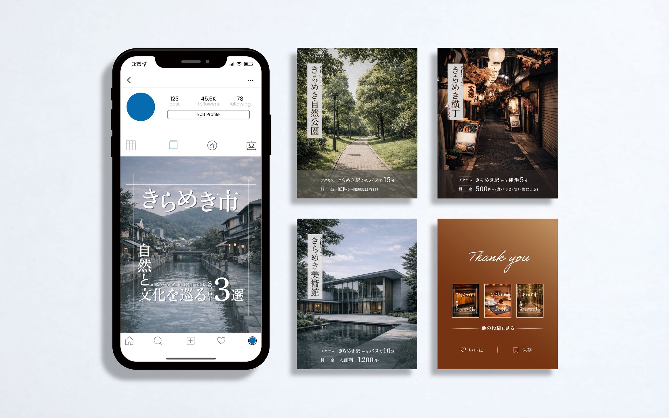 Instagramフィード投稿｜きらめき市 自然と文化を巡る SPOT 3選-1