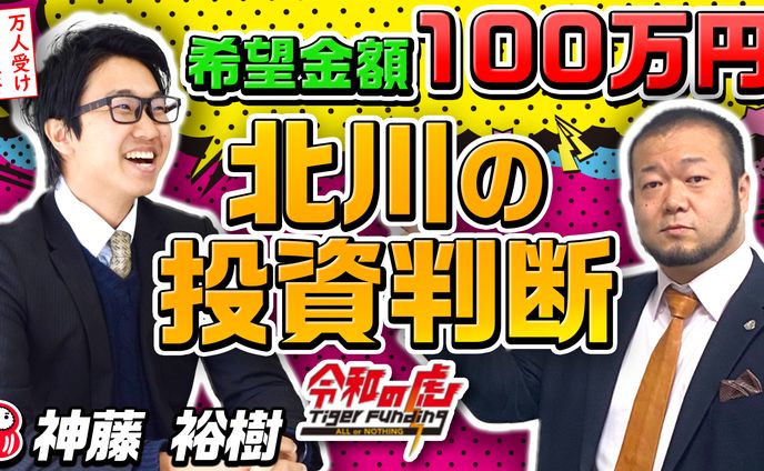 YouTubeサムネイルサンプル⑰