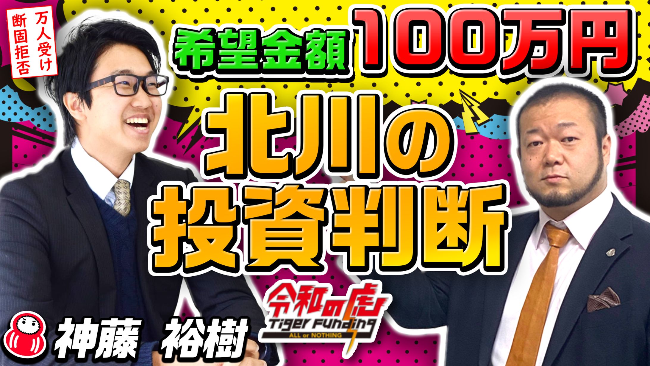 YouTubeサムネイルサンプル⑰-1