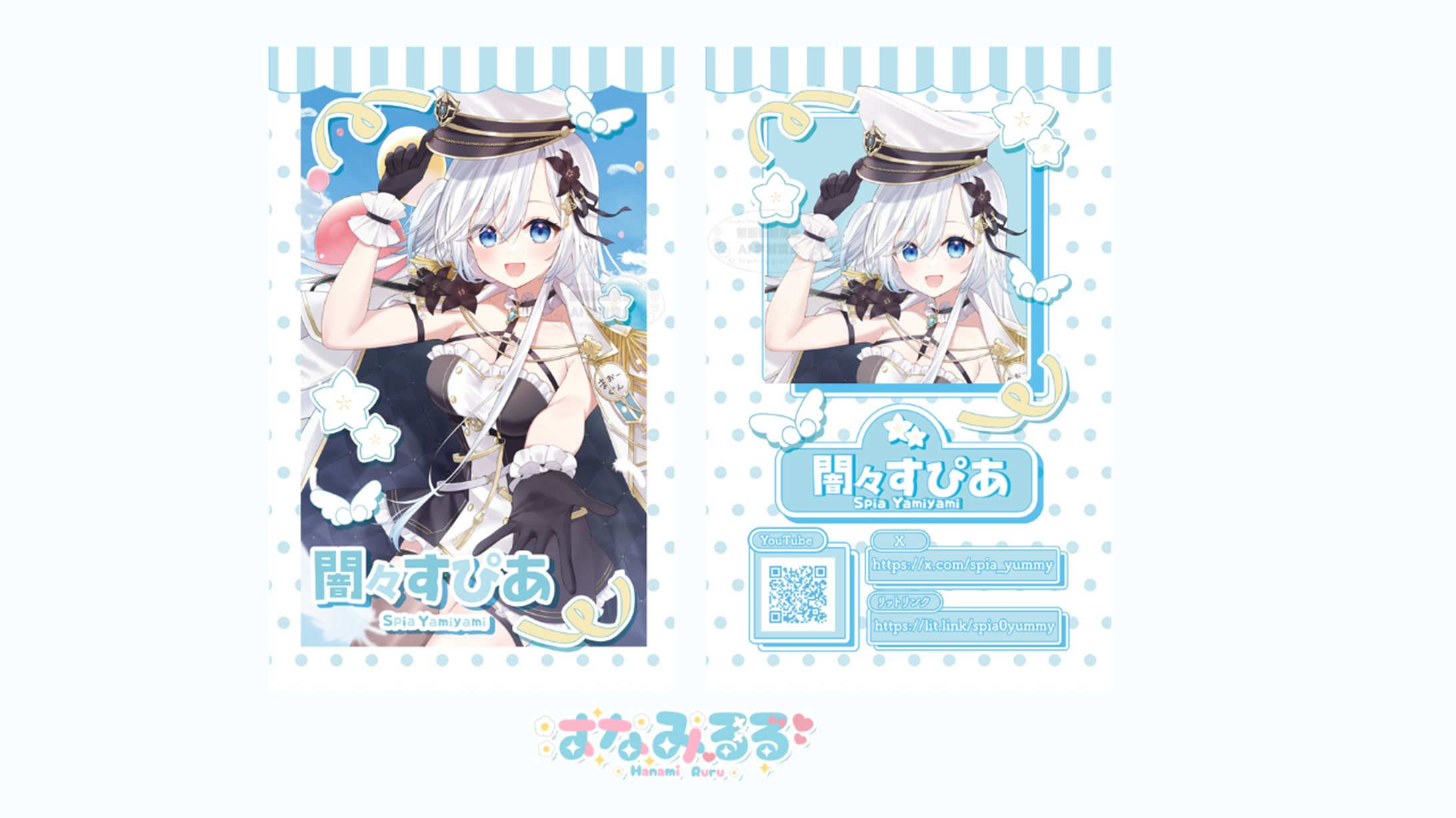 闇々すぴあ様　名刺デザイン-1