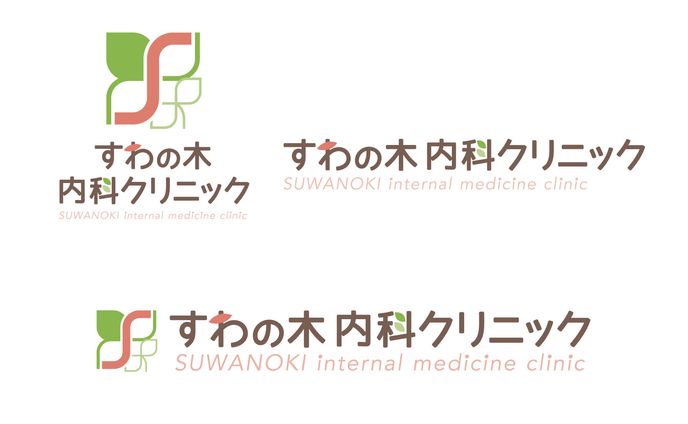 2401 Suwanoki clinic