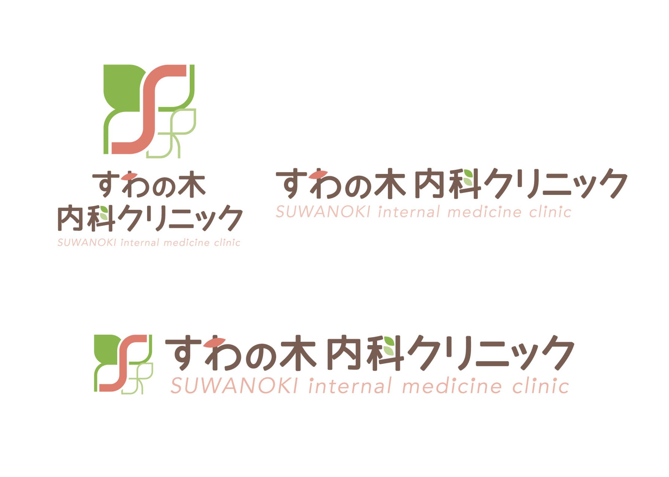 2401 Suwanoki clinic-1