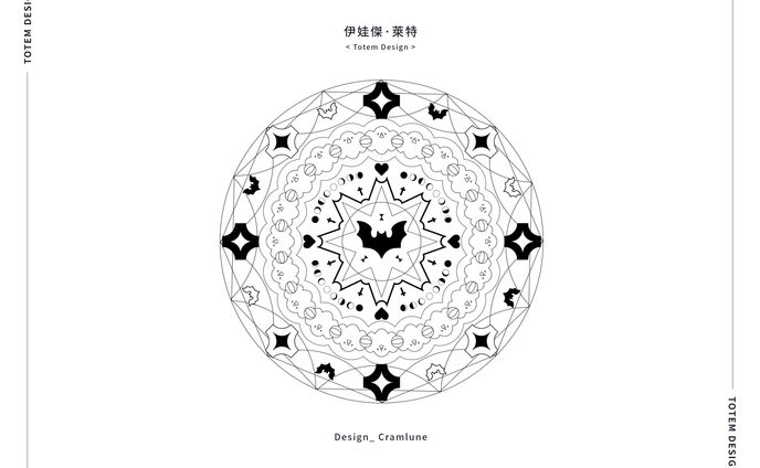 Ewaki Read｜Totem
