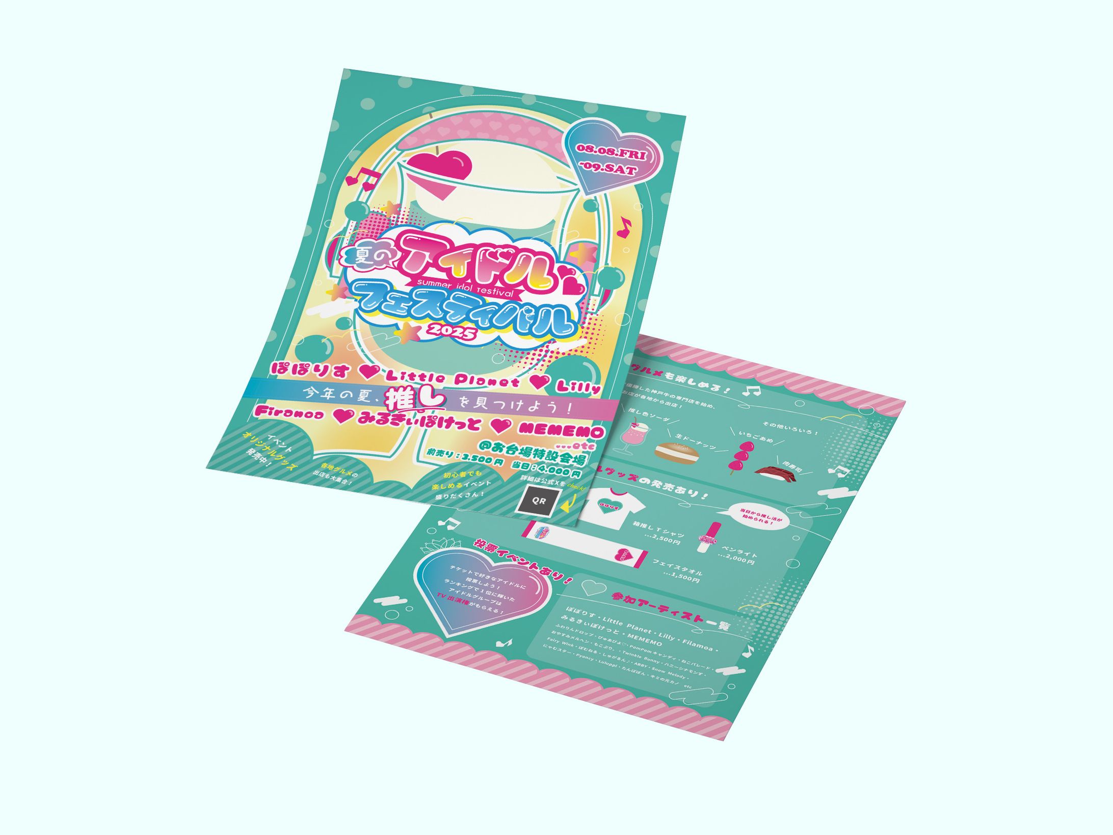 アイドル達のサマーライブ用チラシ / 授業課題-1