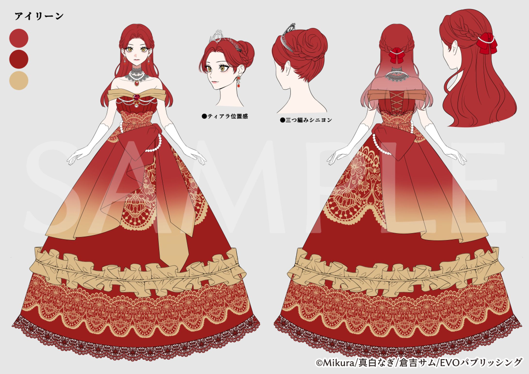 【work】キャラクターデザイン-1
