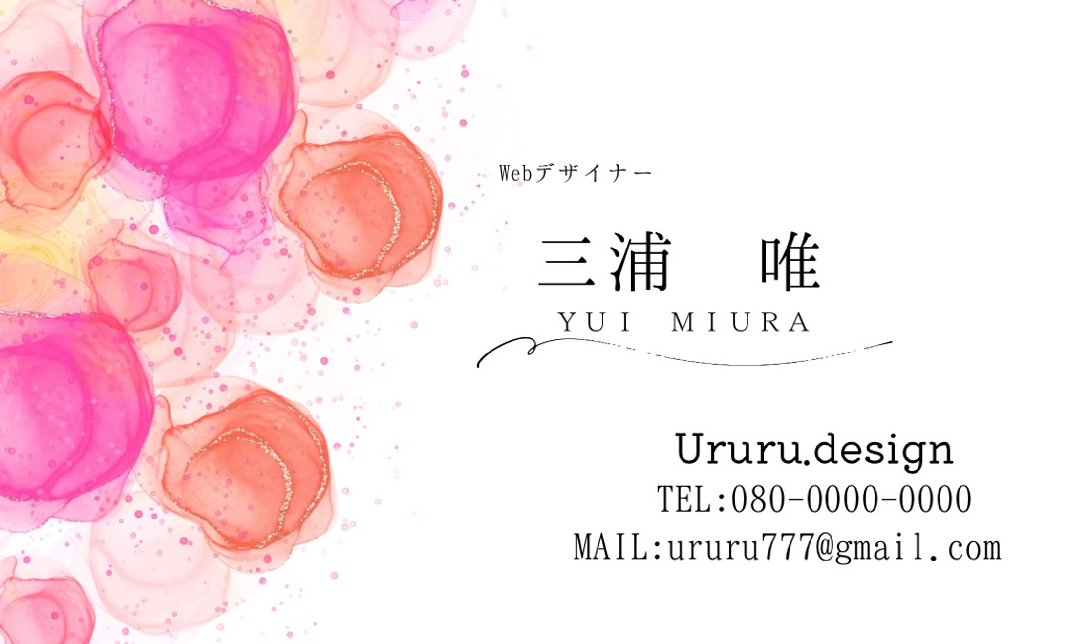 オリジナル名刺デザイン（サンプル）-1