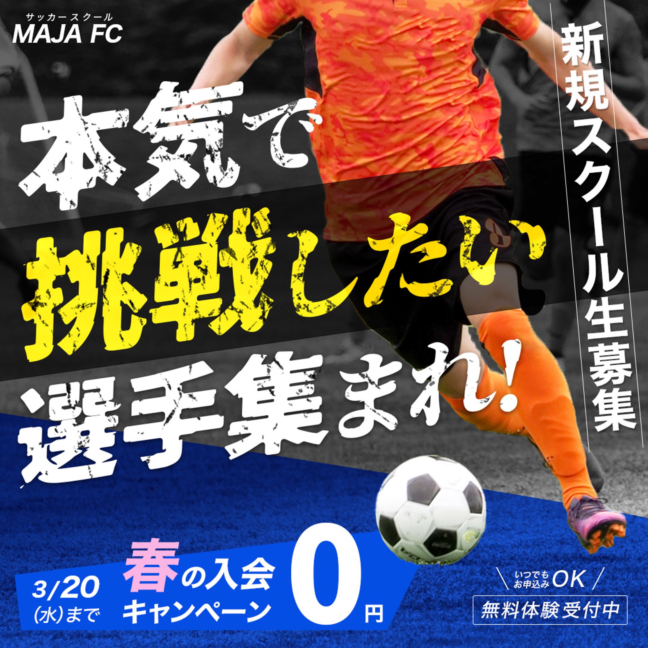 広告バナー-1