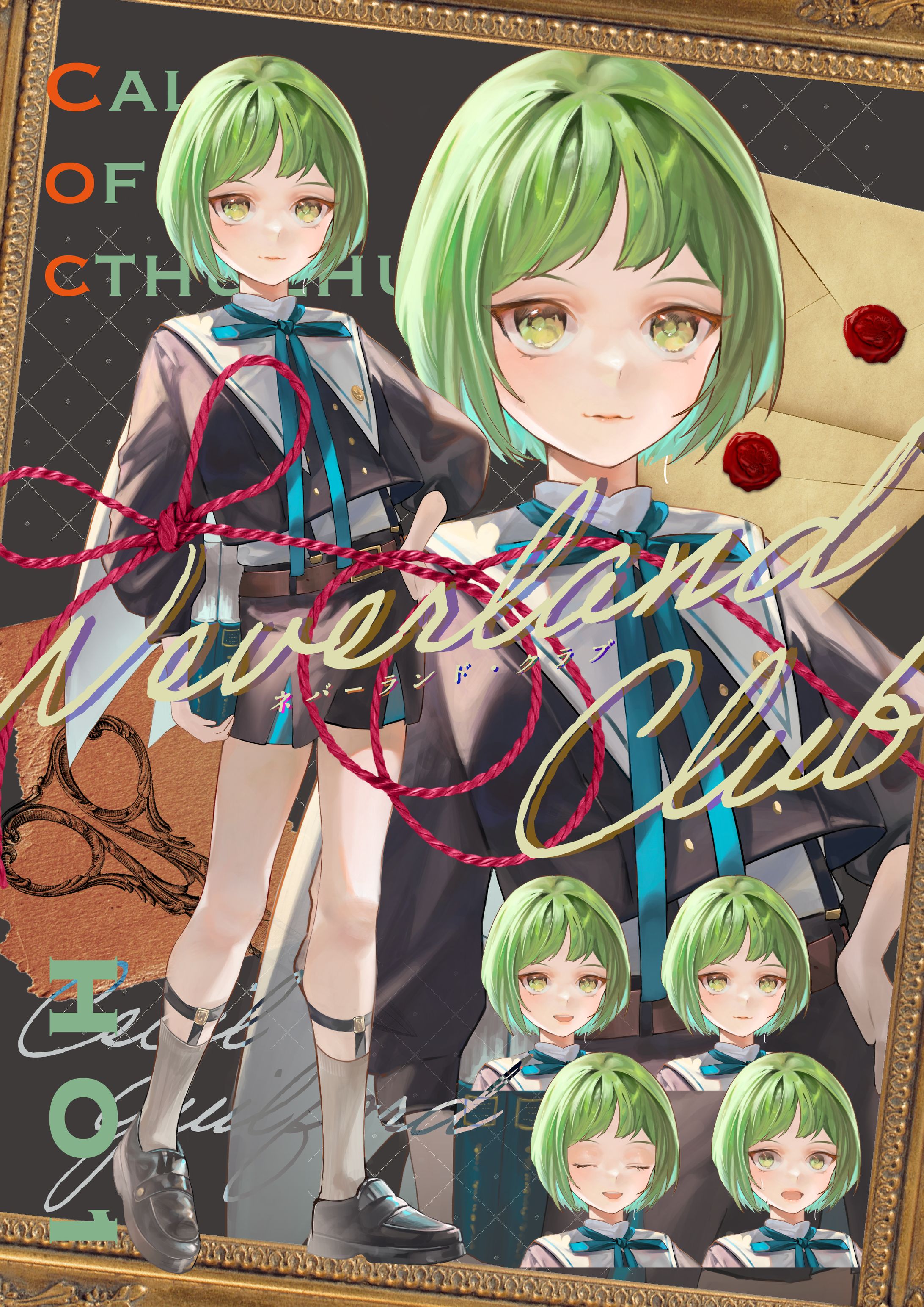 【TRPG】立ち絵ディスプレイ-1