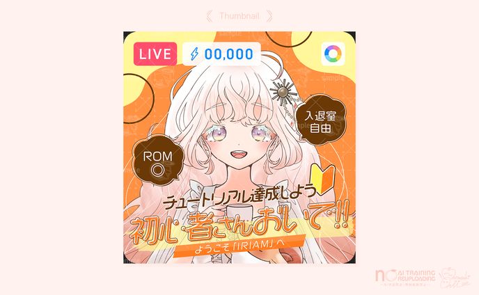 素材｜サムネイル