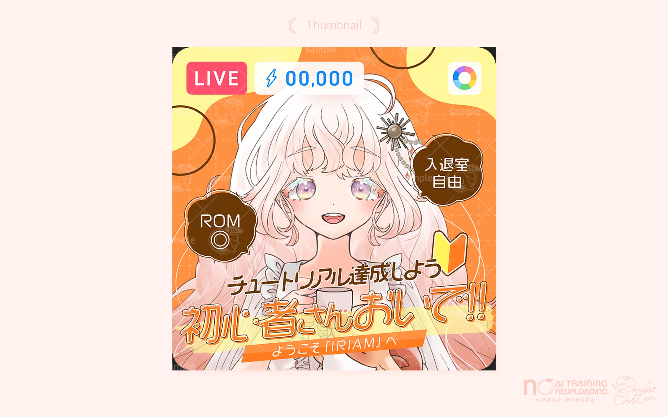 素材｜サムネイル-1