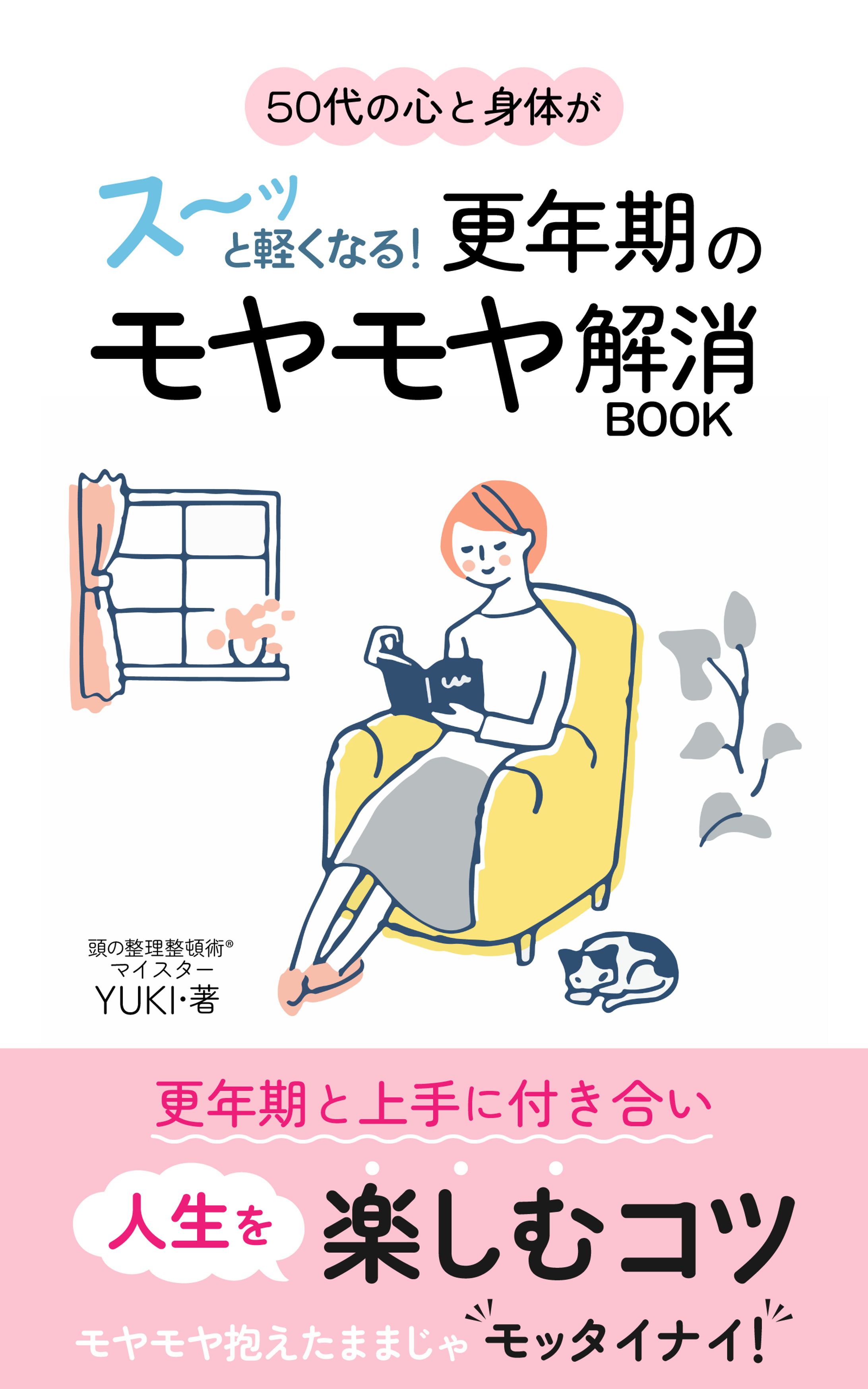電子書籍表紙-1