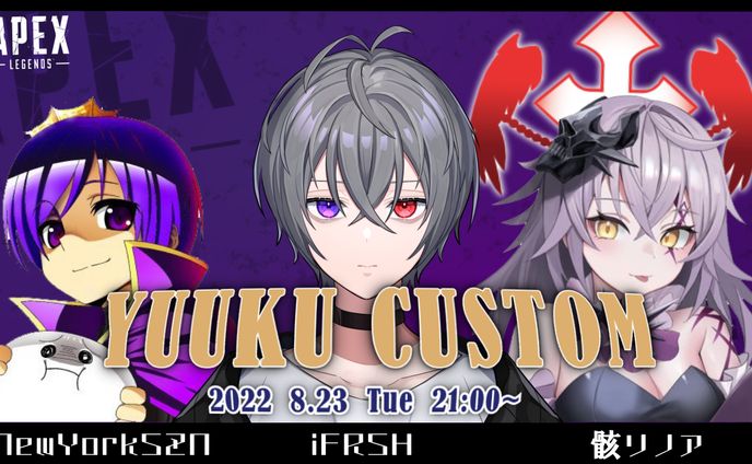 フライヤー