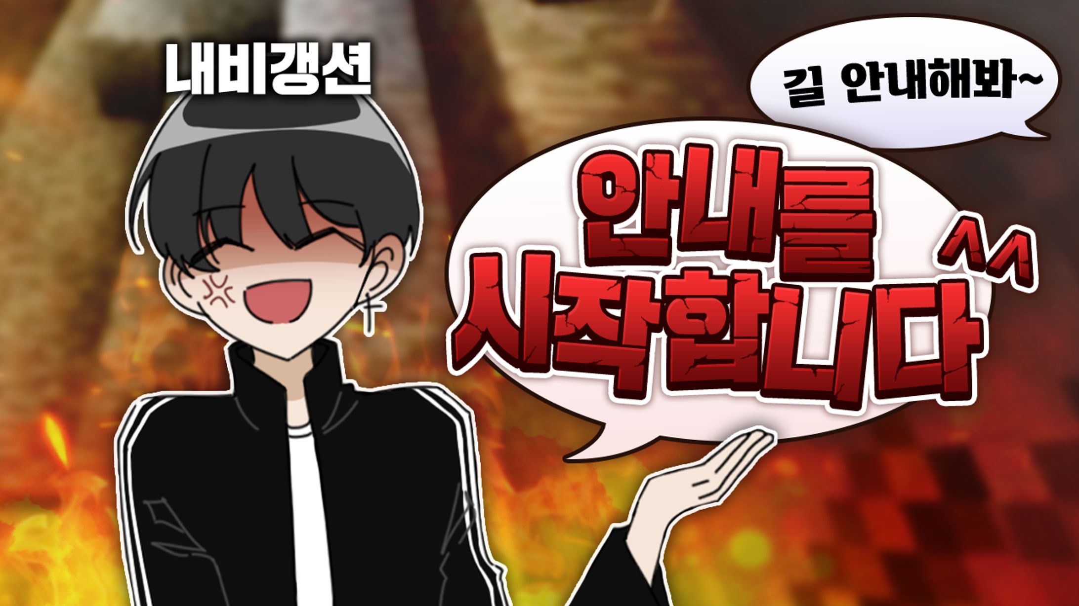 Original Contents Thumbnail Design-1