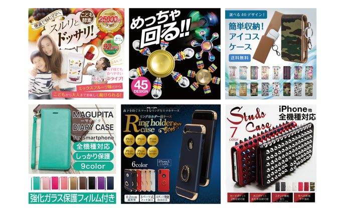 商品画像デザイン｜会社制作