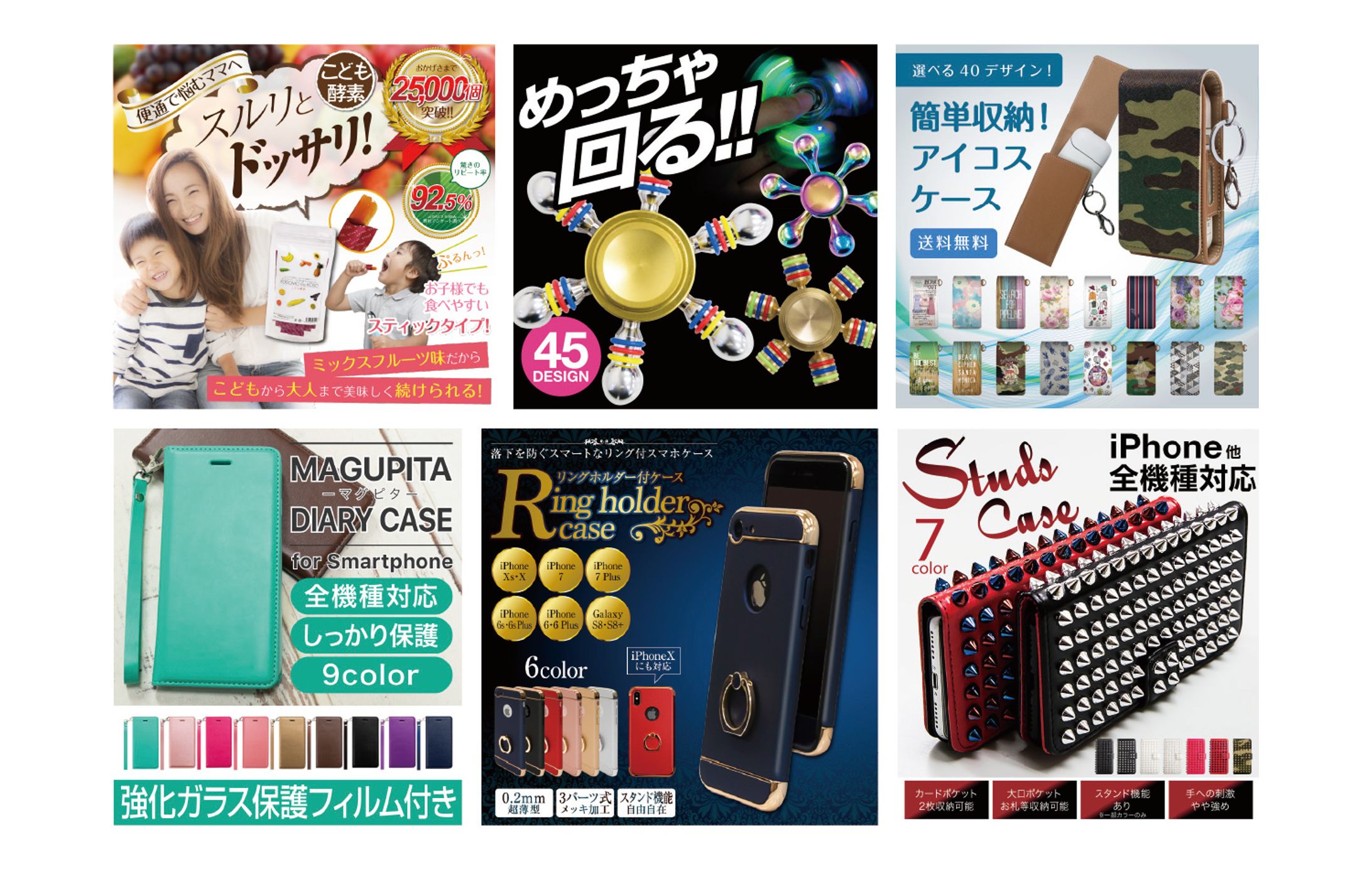 商品画像デザイン｜会社制作-1