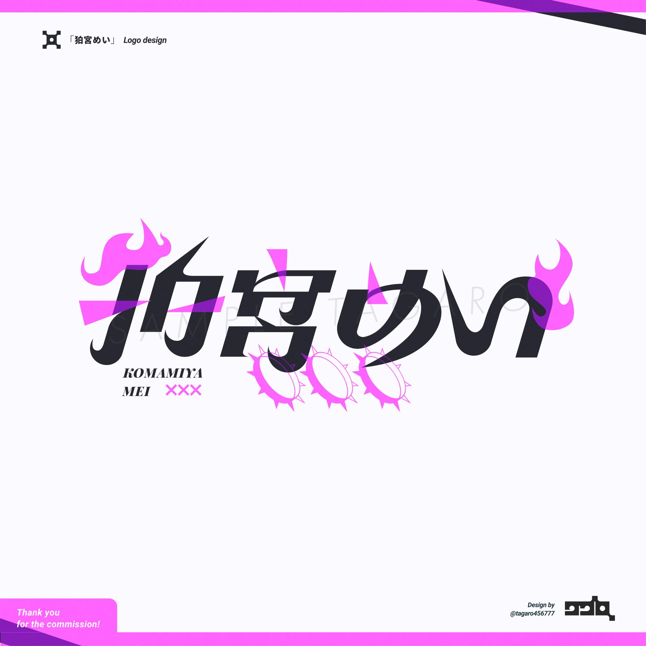 【skeb】「狛宮めい」logo-1