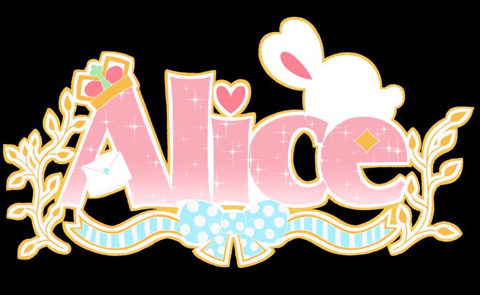 Alice-ロゴ-