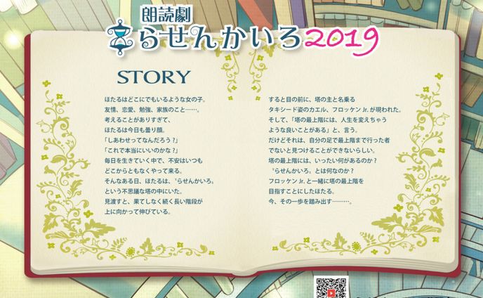 小説、自主製作