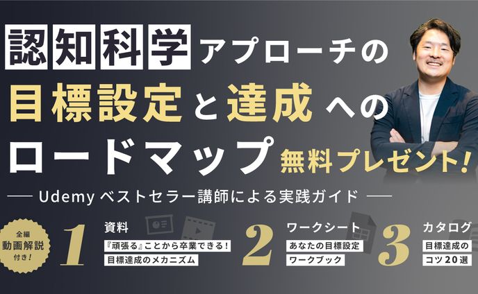 SNS用サムネイル