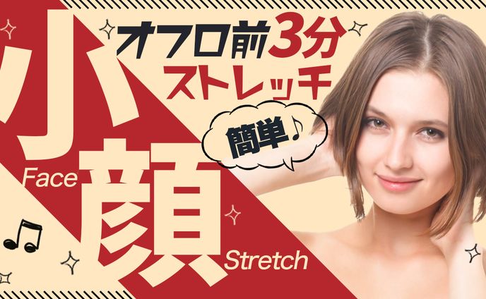 美容系 1