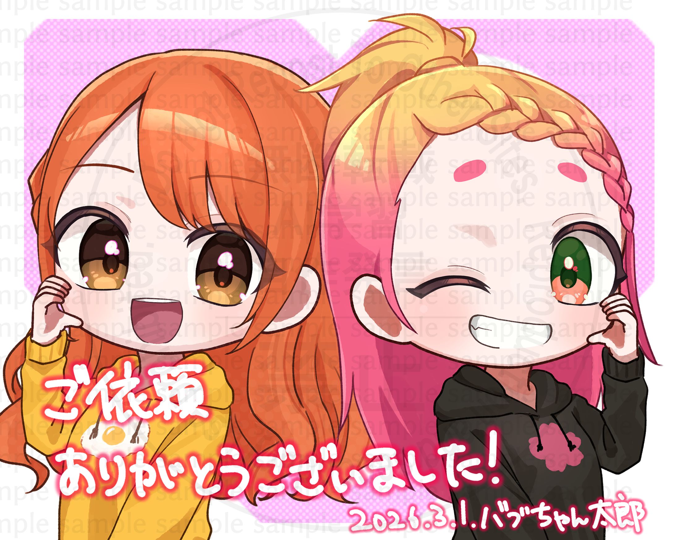 【ご依頼】春華様　バッジ継続特典ペアアイコン-1