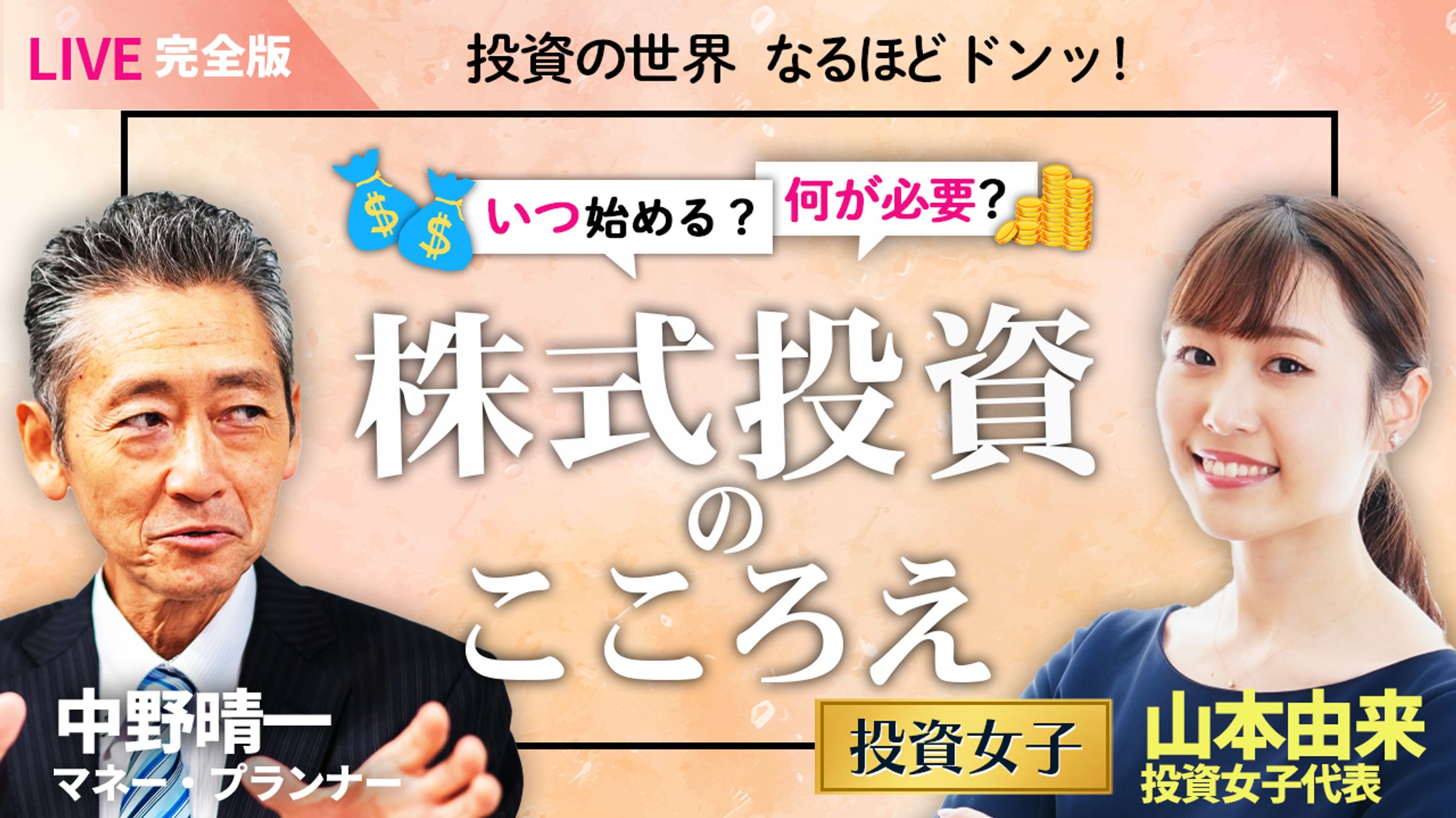 【サムネイル】ビジネス-1