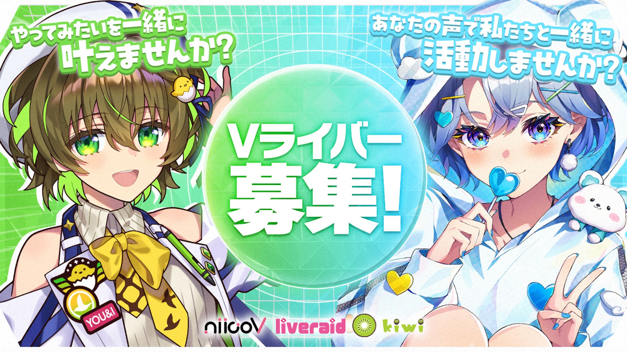 バナー / 株式会社アイブレイド様-1