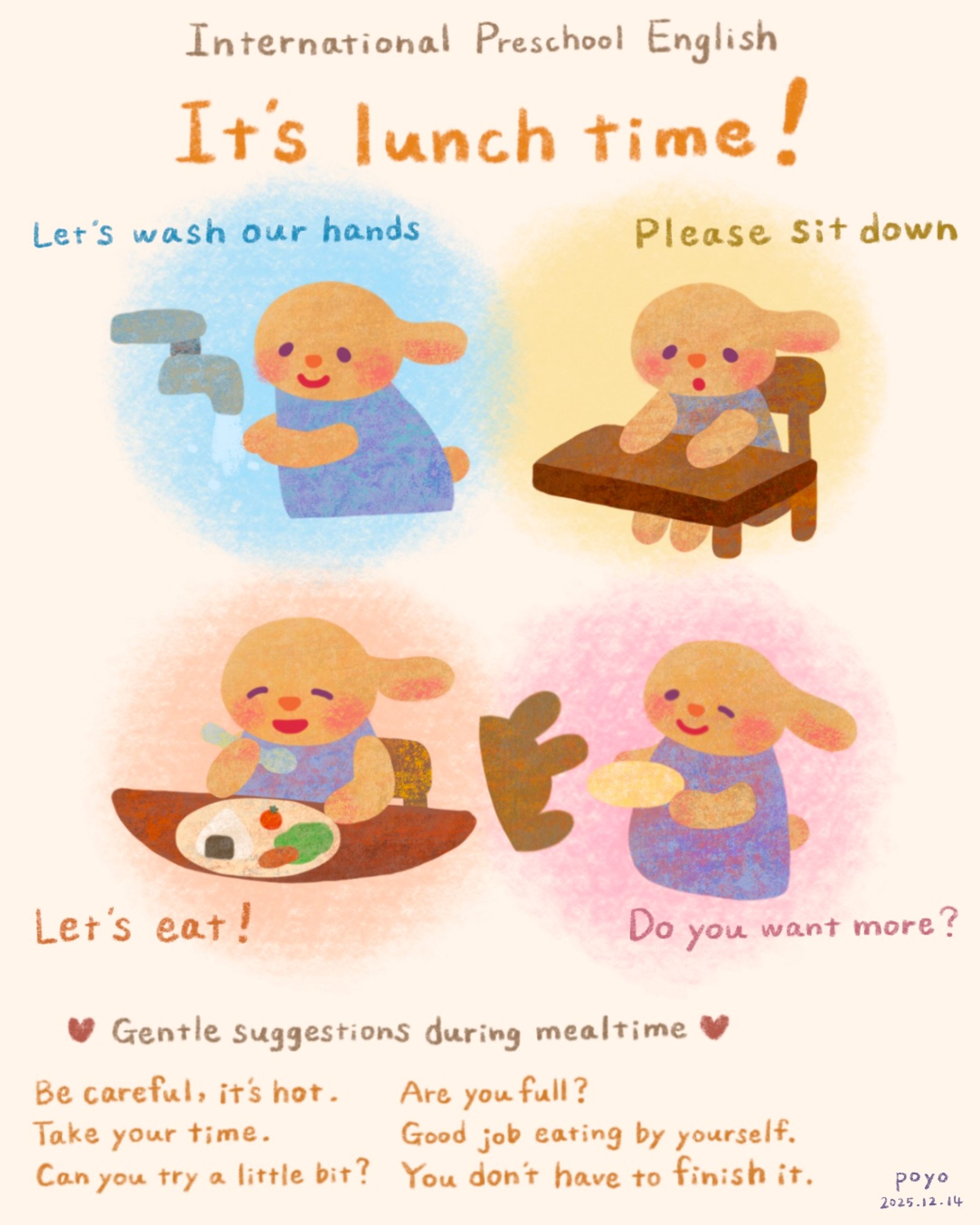 ニコニコが増える、ランチタイムのやさしい英語-1