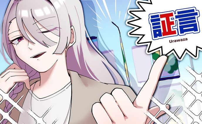 【個人様】創作企画用イラスト