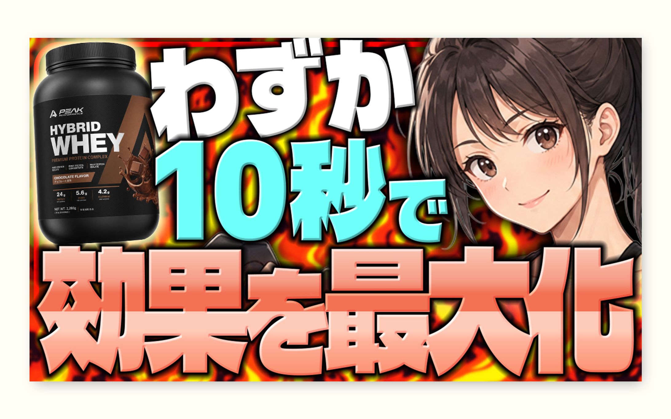 トレース練習＋アレンジ-1