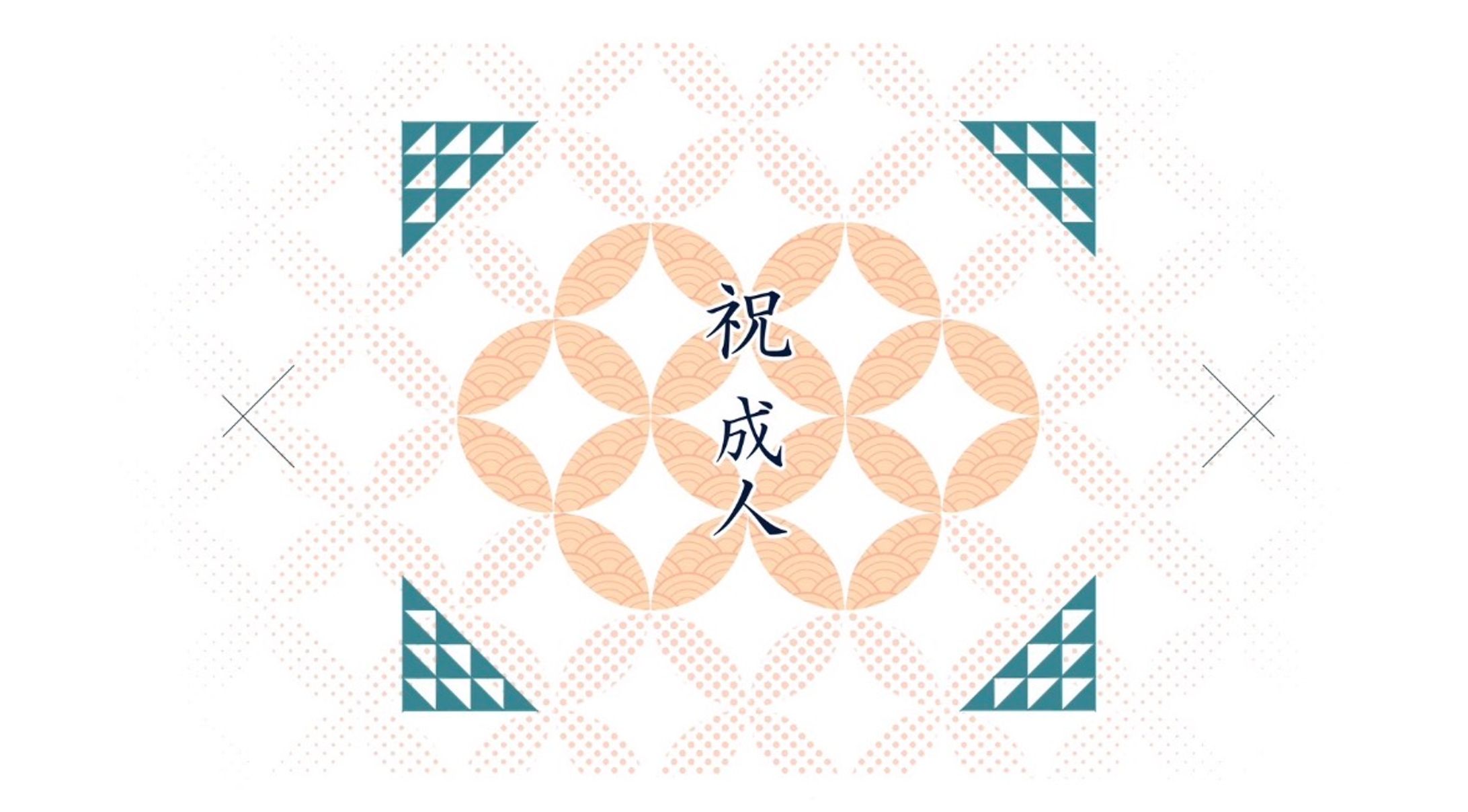 ラベル作成-1