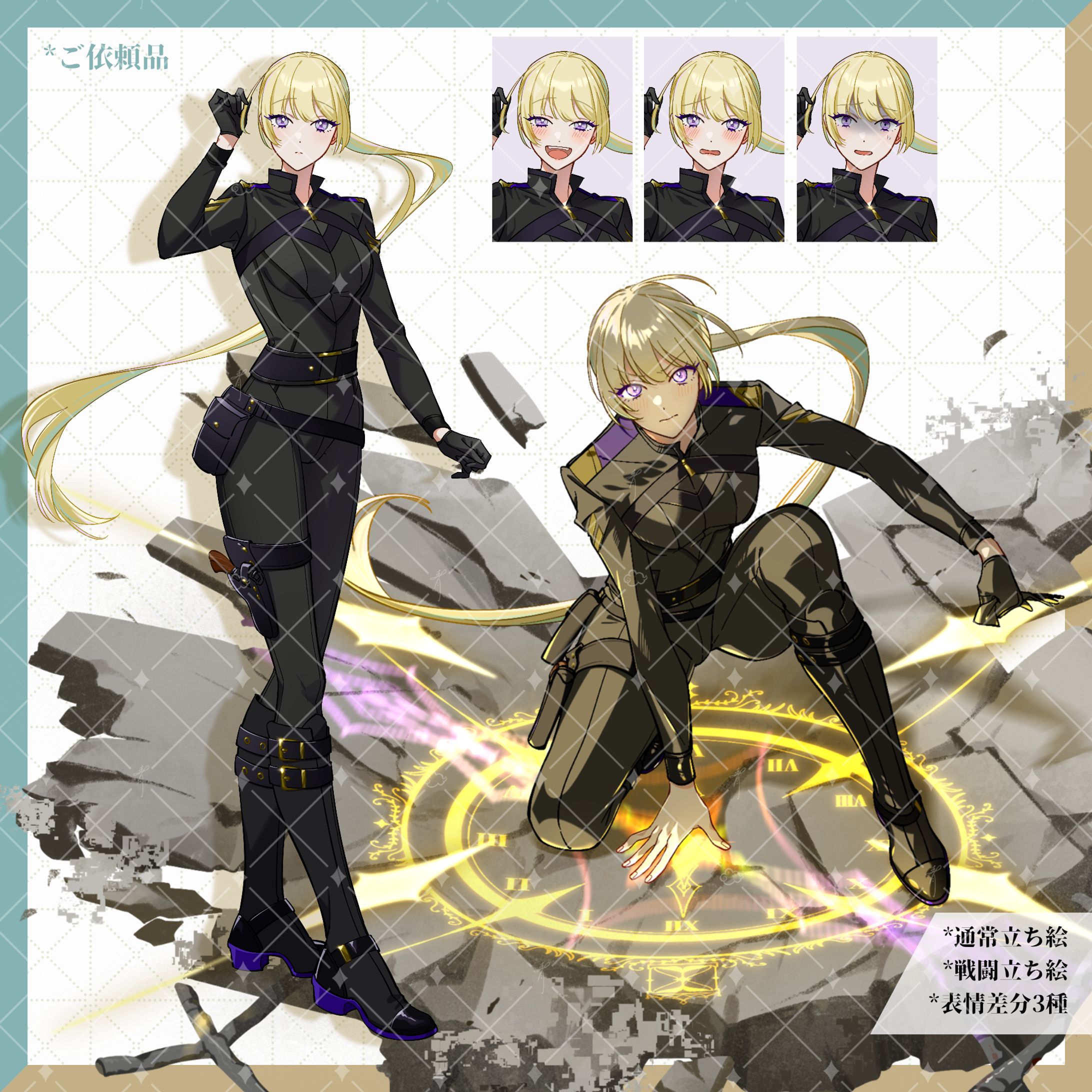 【仕事絵】TRPG用全身立ち絵-1