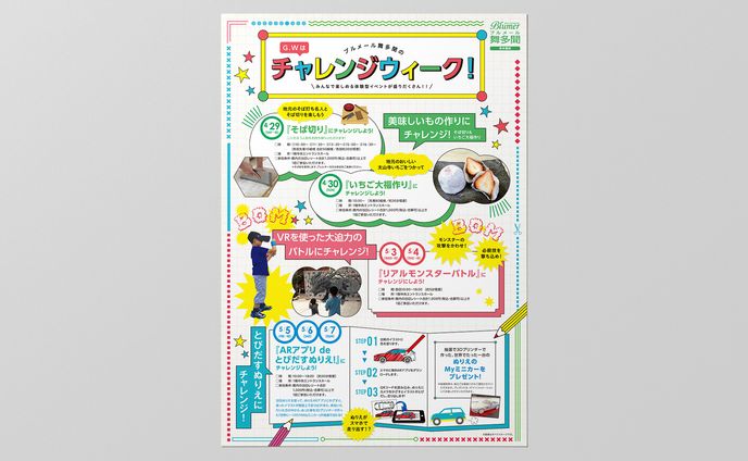 商業表紙、op/待機画面