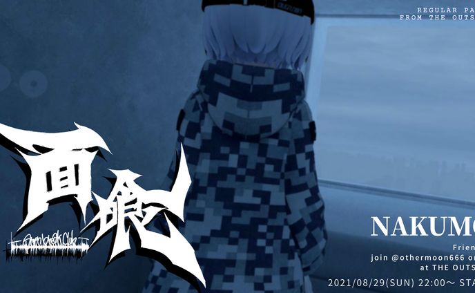 2021 毎週企画 「面喰（めんくら）」AmenBreakClub 全17回 企画/オーガナイズ