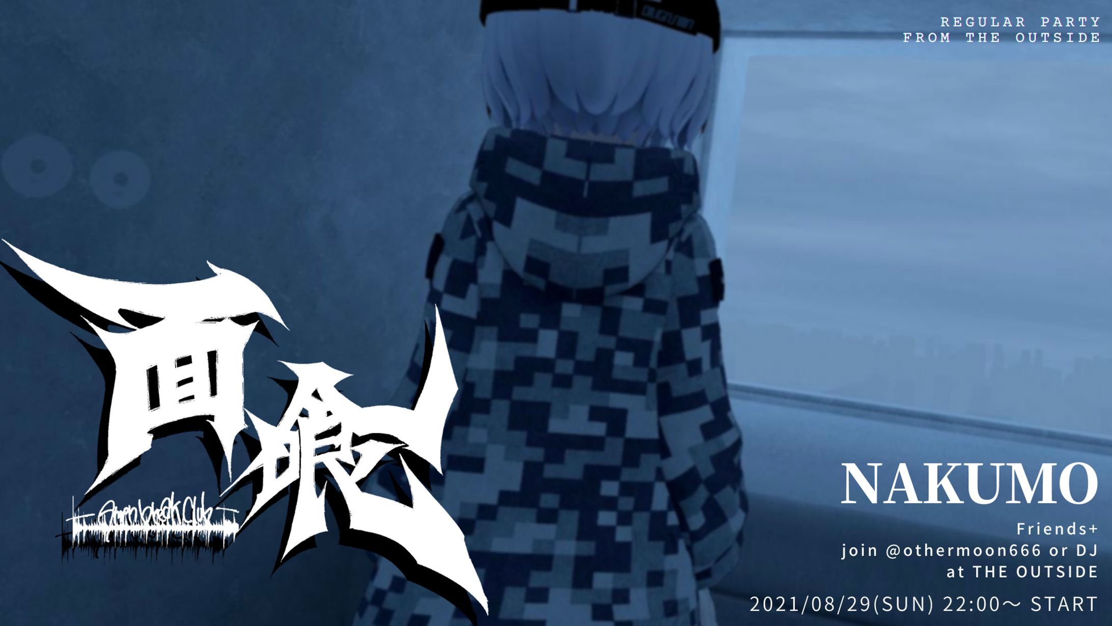 2021 毎週企画 「面喰（めんくら）」AmenBreakClub 全17回 企画/オーガナイズ-1