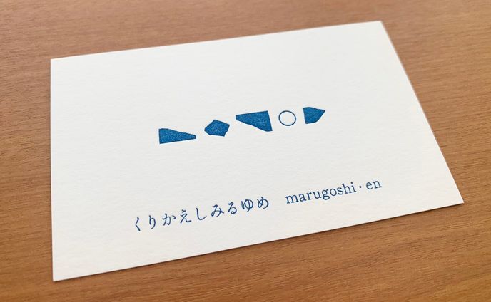 名刺デザイン / えん様
