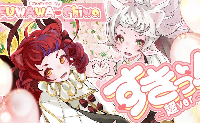  YOUTUBEサムネイル‖ふわわちゎ様