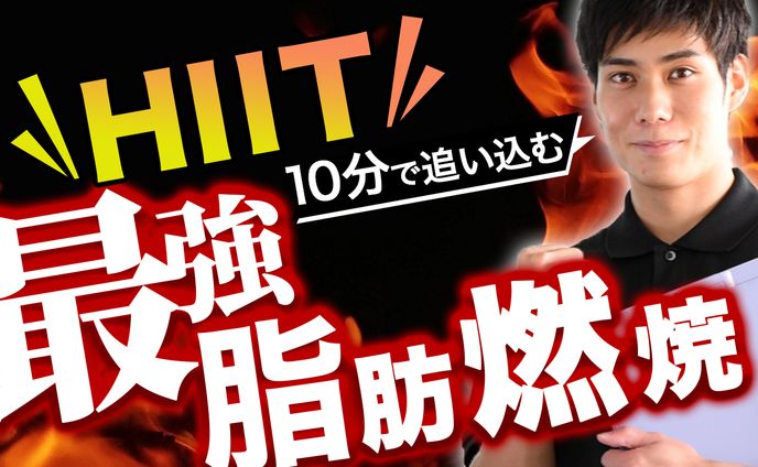 美容・健康系