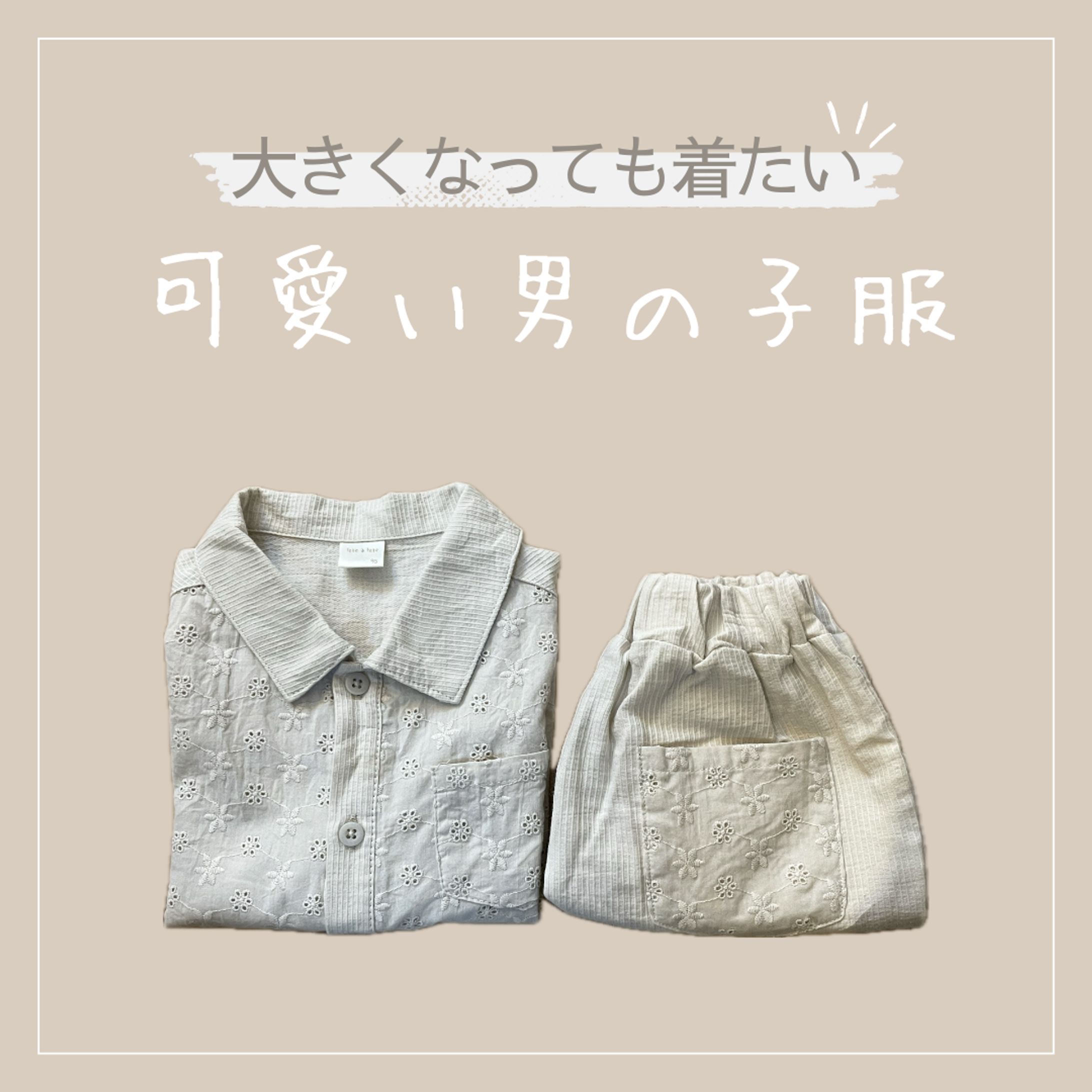 インスタ投稿-1