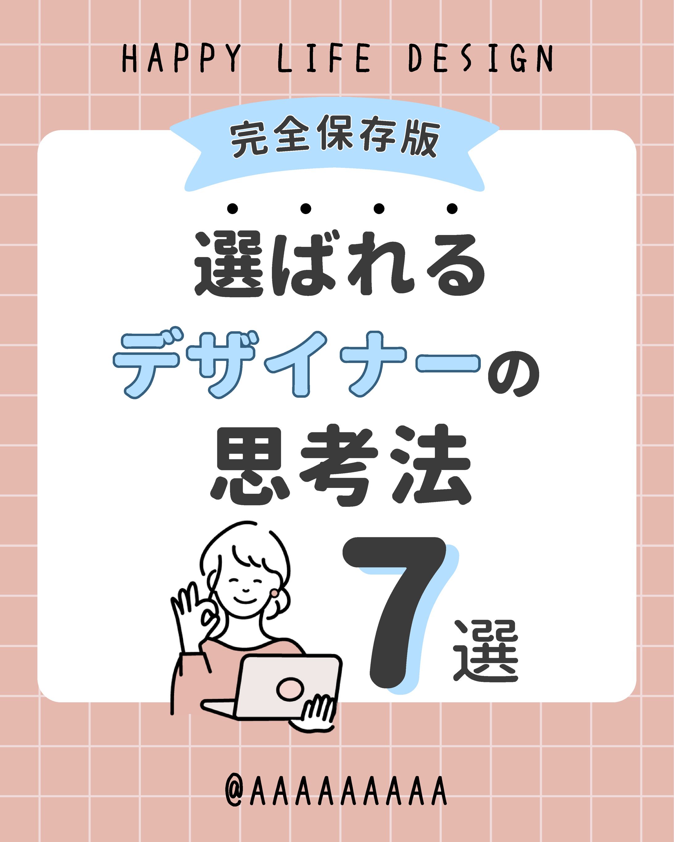 インスタ投稿-1