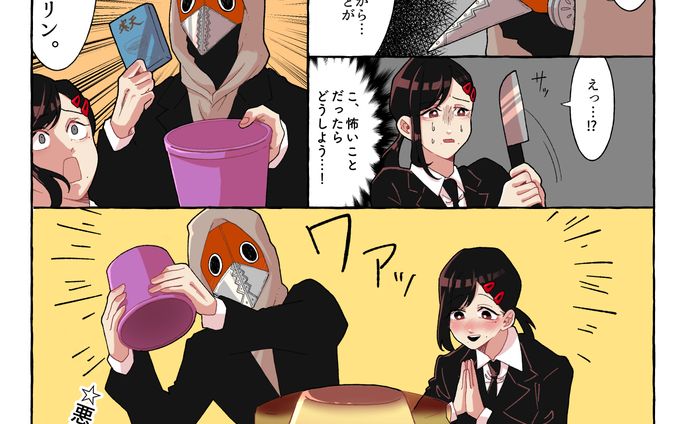 二次創作漫画