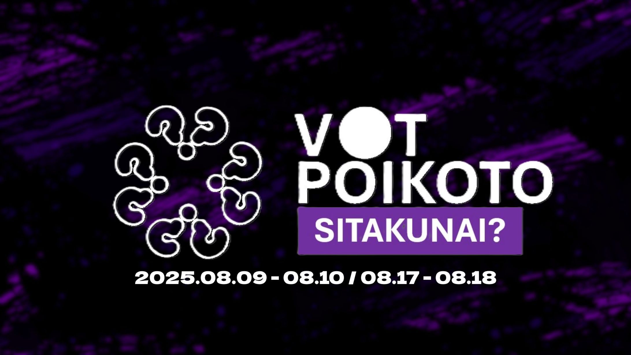 V〇T POIKOTO SITAKUNAI? DAY2-1