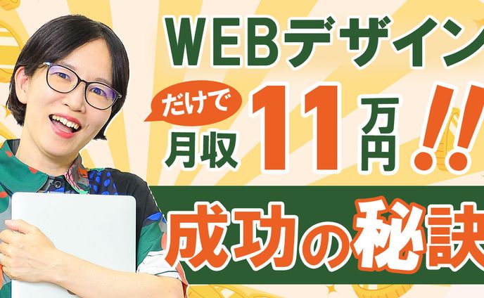 ＜製作実績＞Youtubeサムネイル
