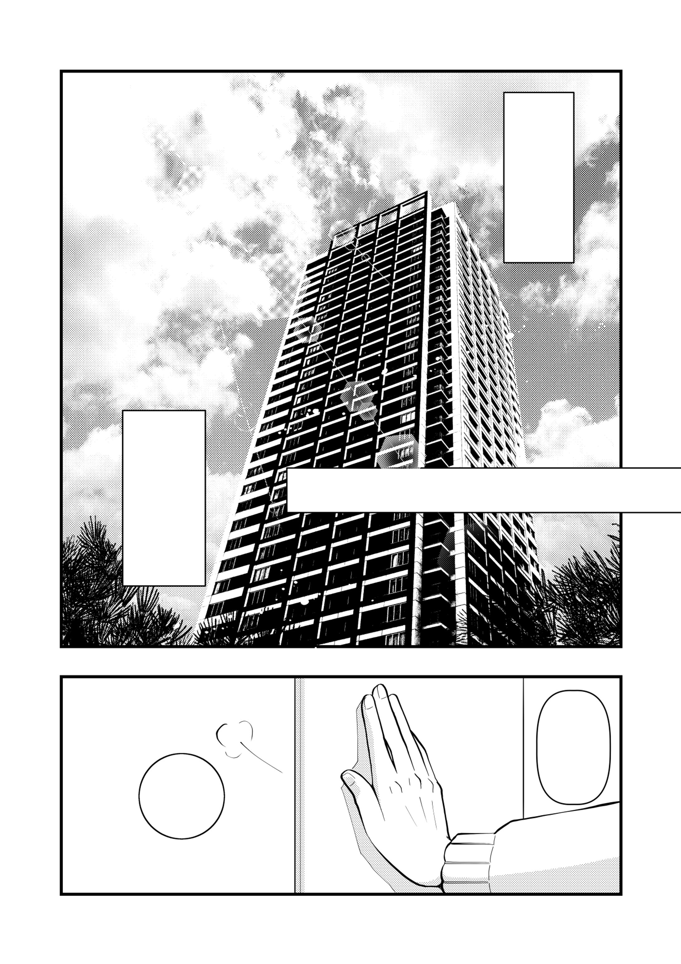 背景-1