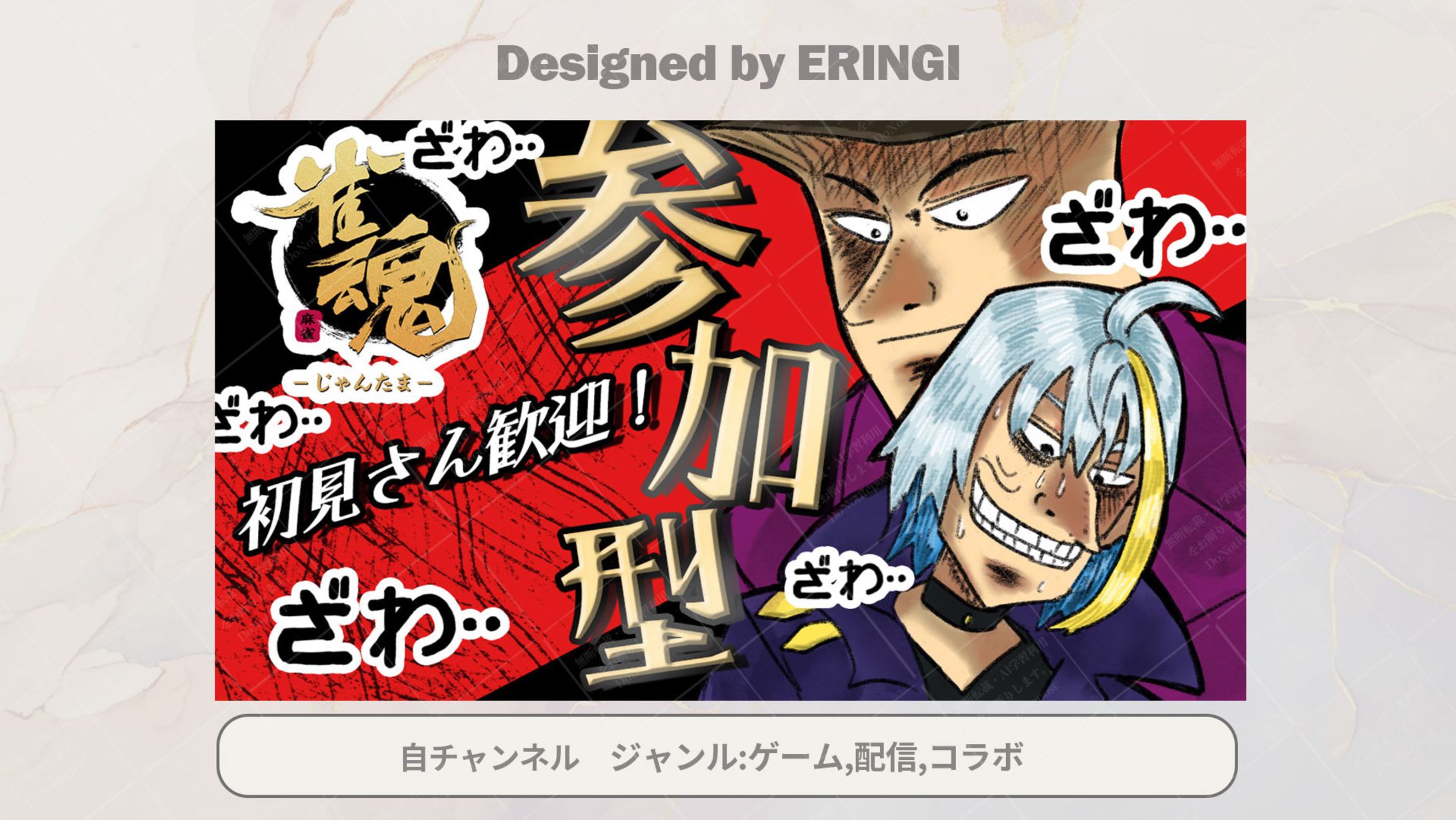 自チャンネル用サムネイル+イラスト-1