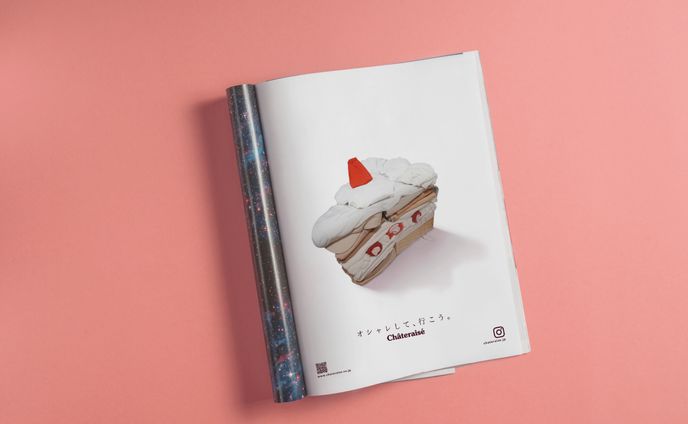 前期末審査課題